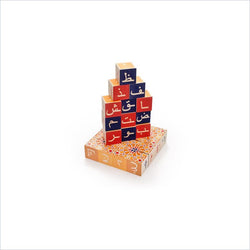 Uncle Goose Arabic ABC Blocks